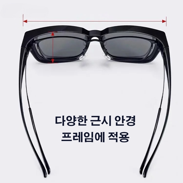 근시 안경 커버 선글라스