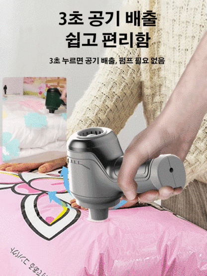 독일 3in1 무선 다기능 청소기 