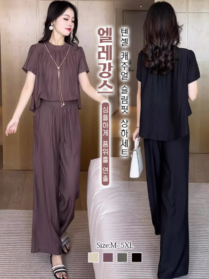 텐셀 캐주얼 슬림핏 상하세트
