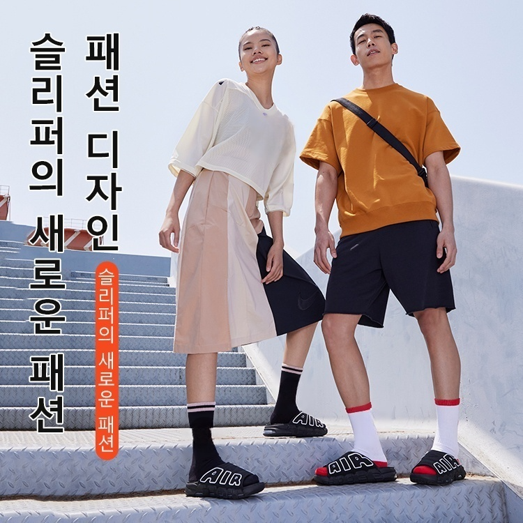 남녀통용 통굽 캐주얼 슬리퍼
