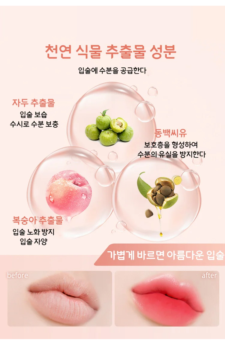 口红_24.jpg