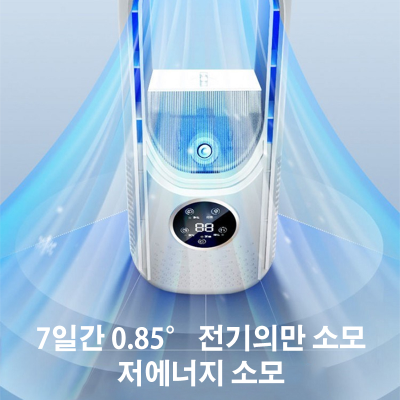 탁상 선풍기