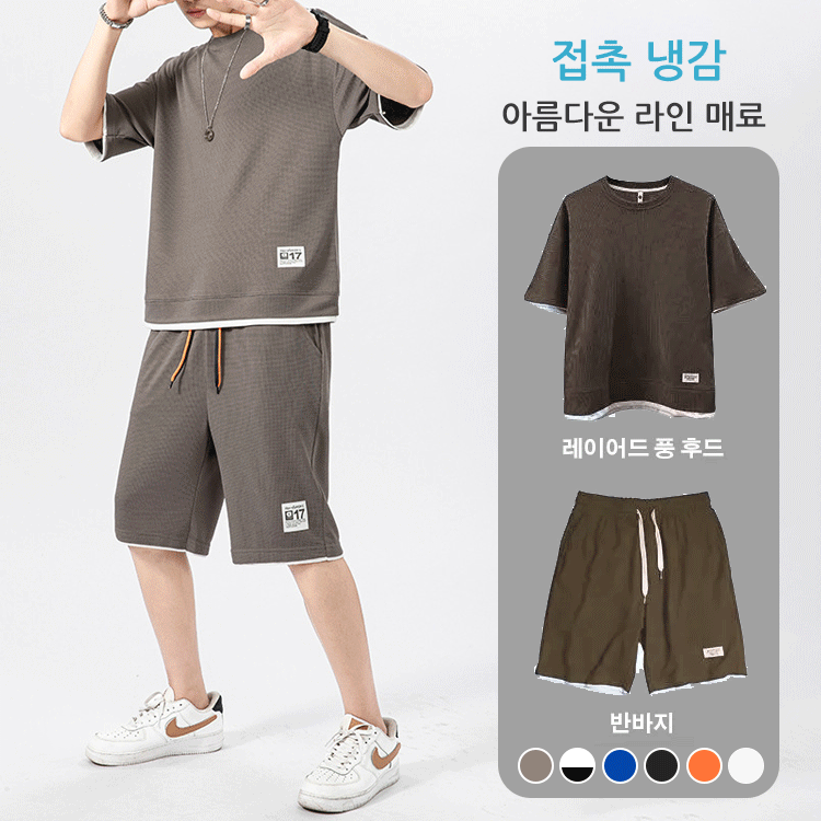남성 캐주얼 세트업