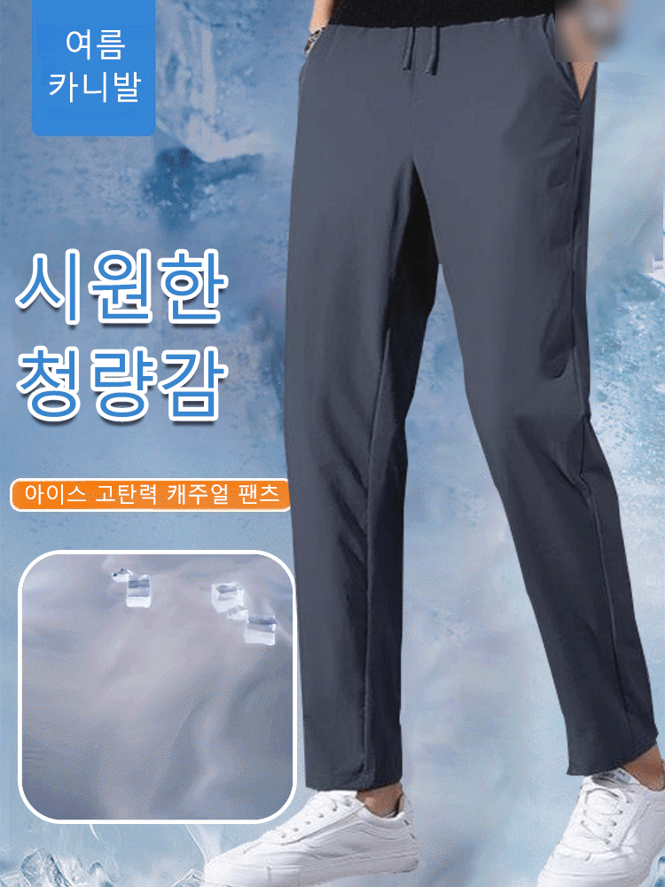 통기성이 뛰어난 남성용 레포츠 팬츠