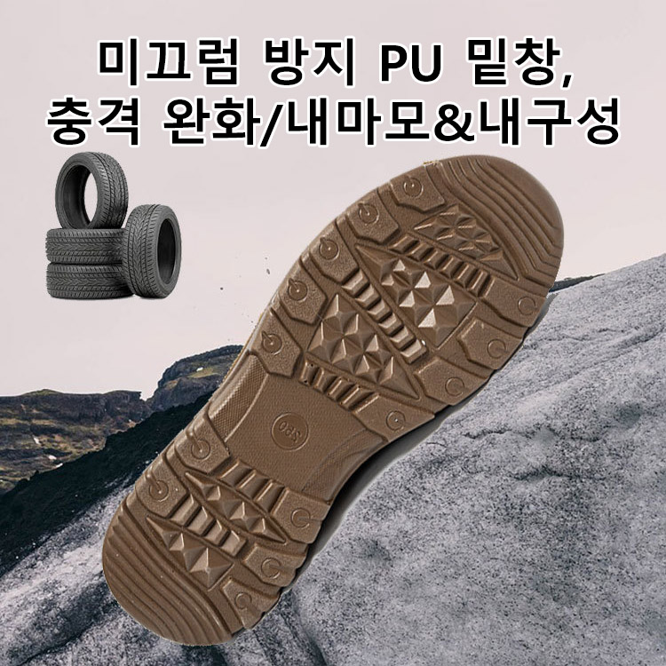 남성 캐주얼 스니커즈