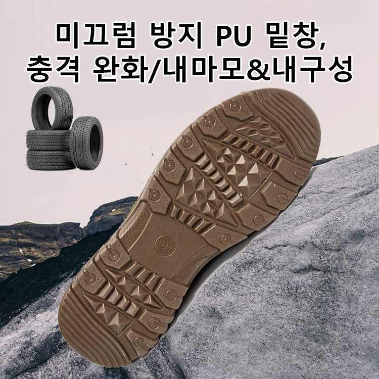남성 캐주얼 스니커즈