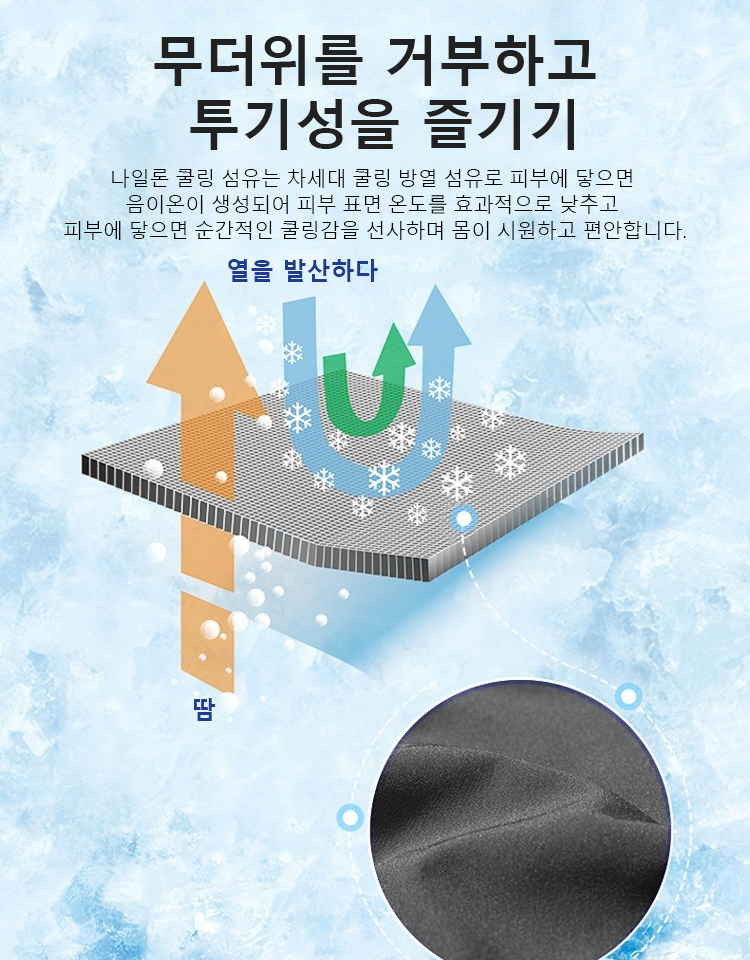 신상 봄여름 스포츠 바지