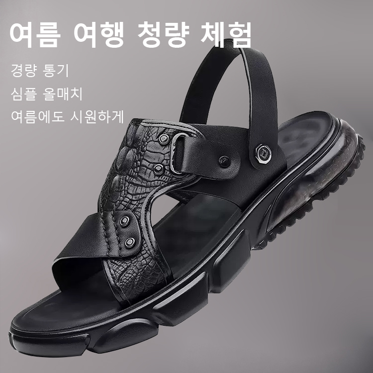 패션 악어 가죽 캐주얼 남성 샌들