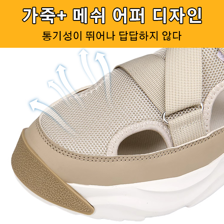 캐주얼 아쿠아 샌들