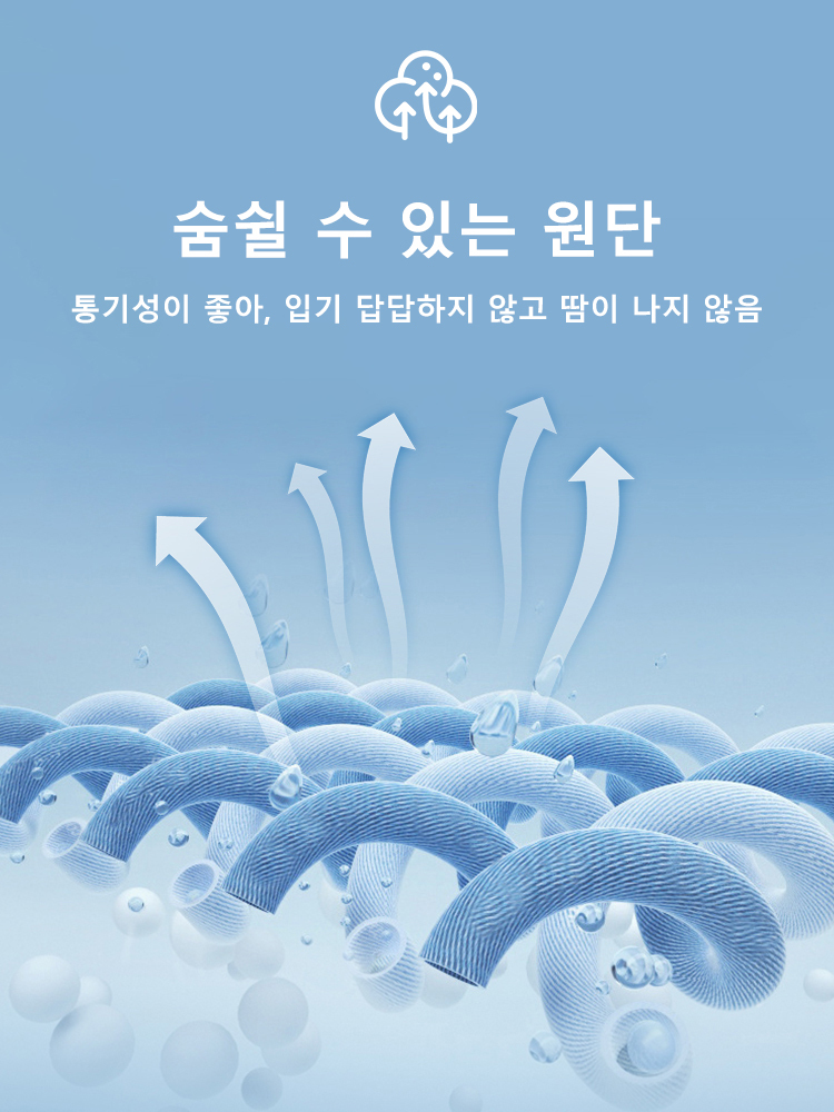 하이퀄리티 트렌드 캐주얼 남성 데님 팬츠