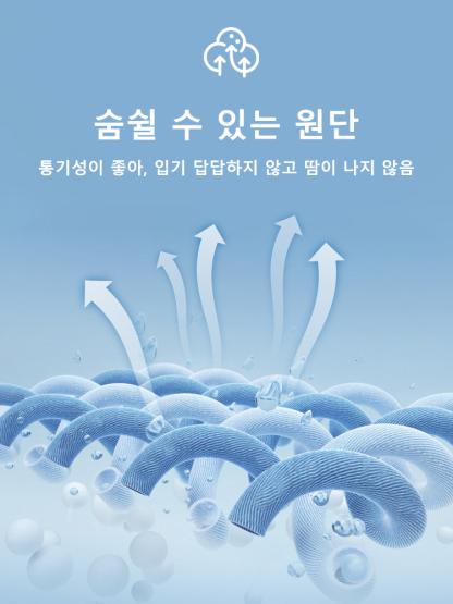 하이퀄리티 트렌드  캐주얼 남성 데님 팬츠 