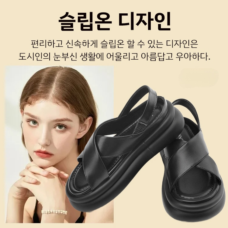 크로스 통굽 샌들