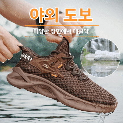 소프트 메쉬 운동화
