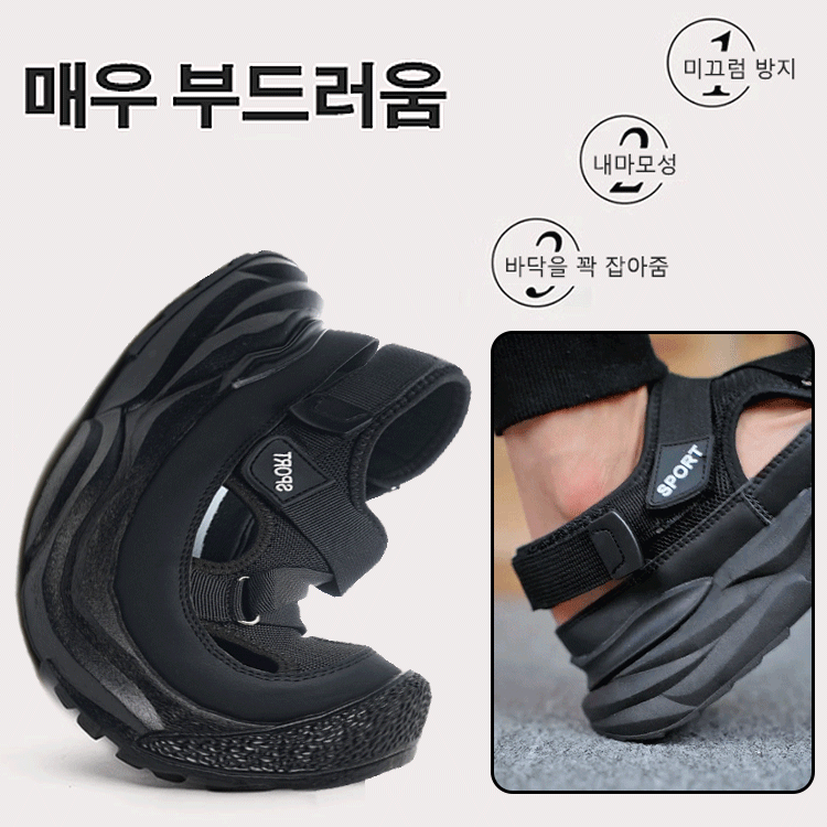 캐주얼 아쿠아 샌들