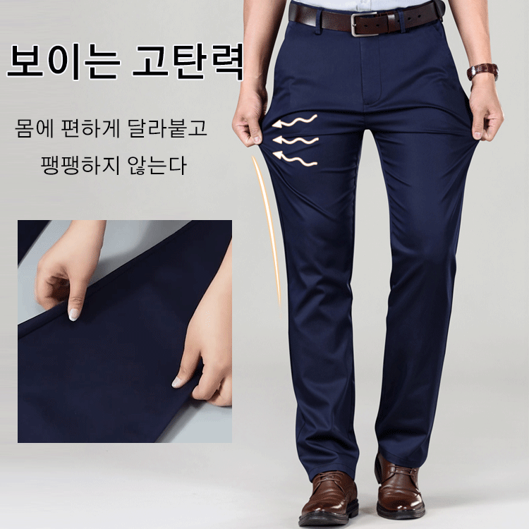 [대히트] 숨쉬는 남성 팬츠