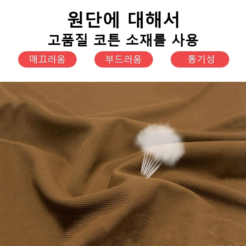 캐주얼 티셔츠