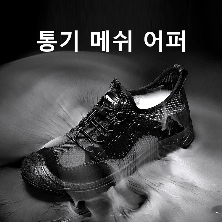 남성 캐주얼 스니커즈