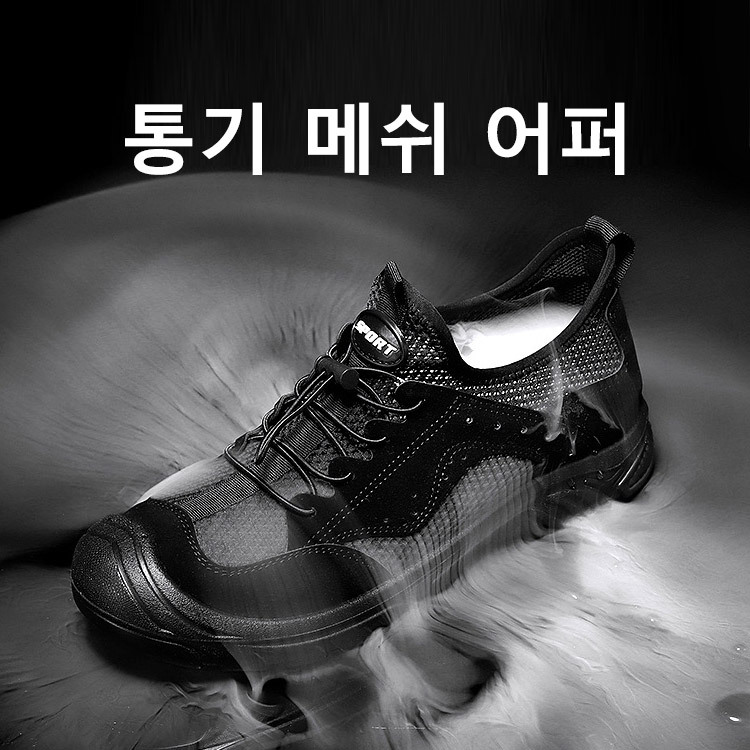 남성 캐주얼 스니커즈