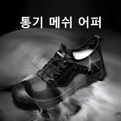 남성 캐주얼 스니커즈