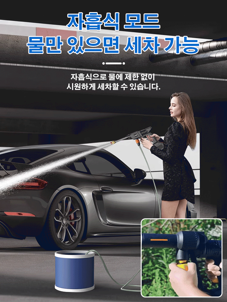 핫 가정용 다기능 전동 고압 물총