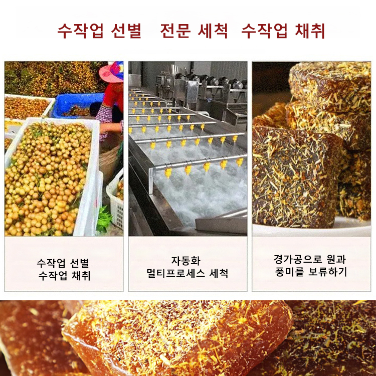 감초비파까우(무탕시럽)