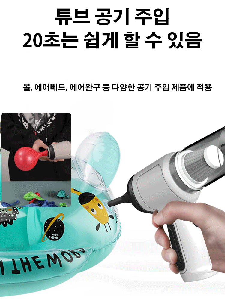 독일 3in1 무선 다기능 청소기