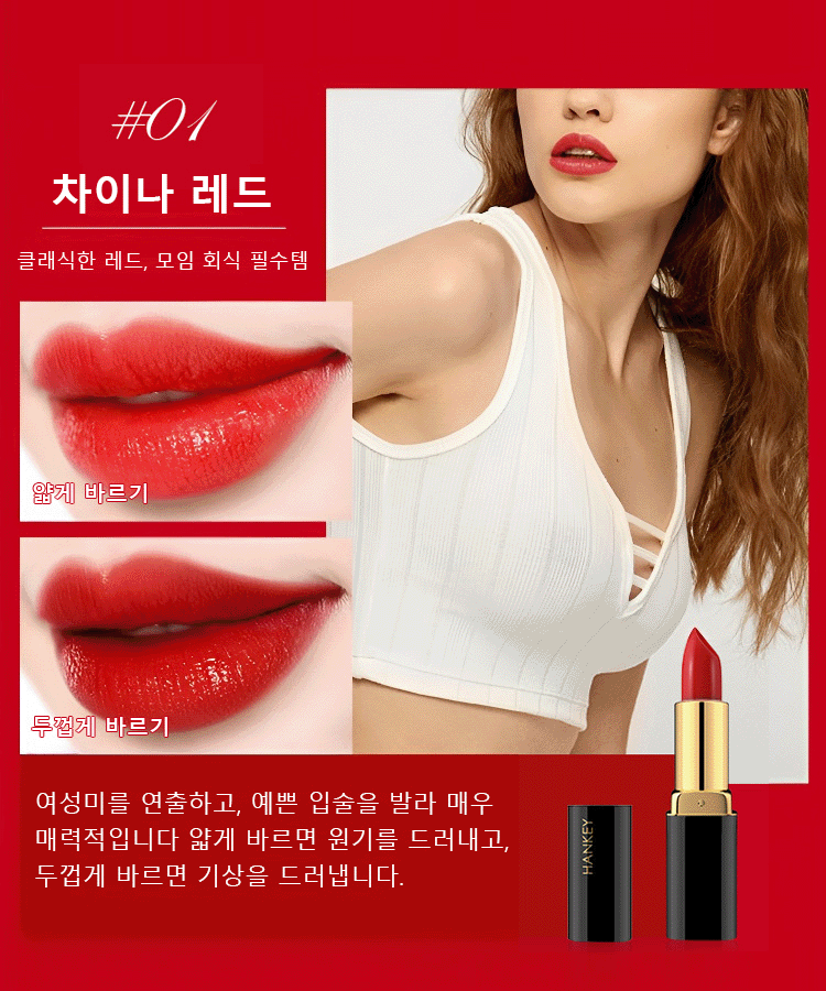 HFH-로레칼립투스 글래머러스 무첨가 립스틱