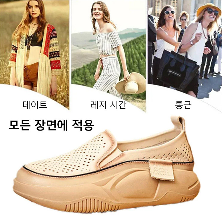 투조 초경량 통굽 로퍼 단화