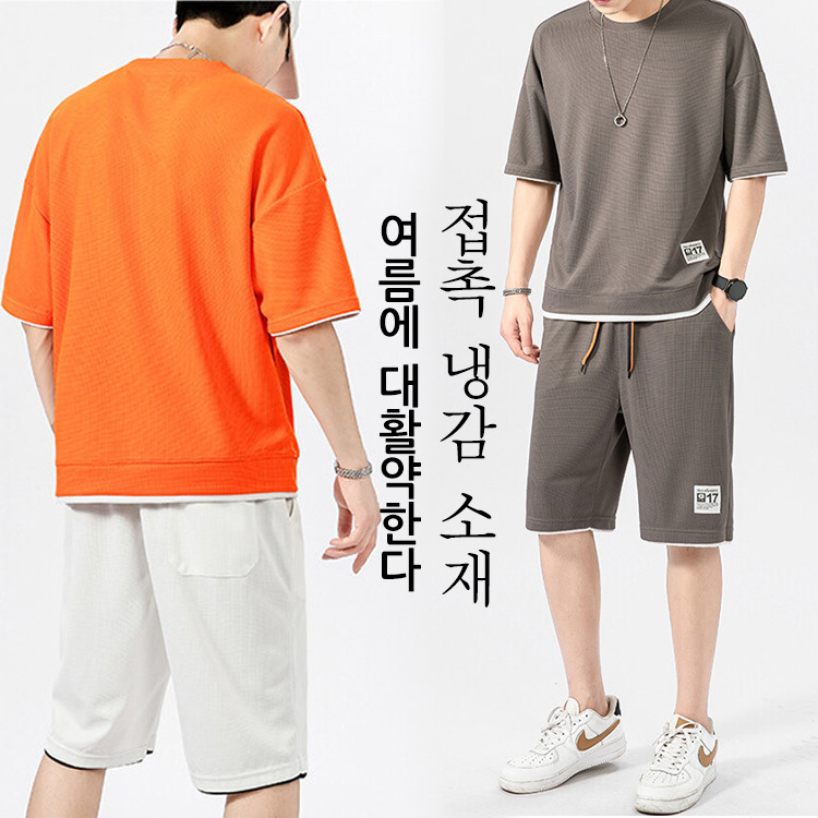 남성 캐주얼 세트업