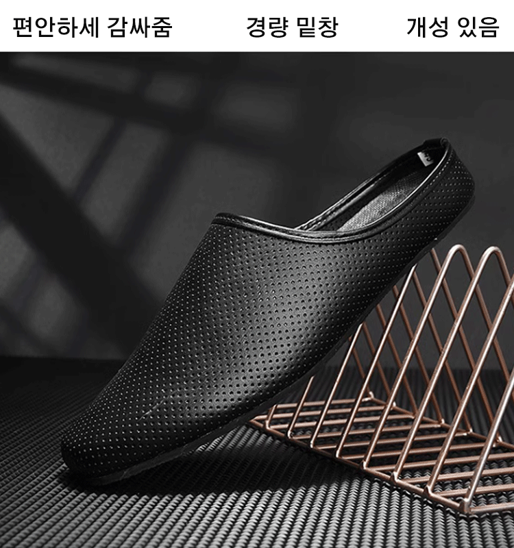 굽 없는 스니커즈