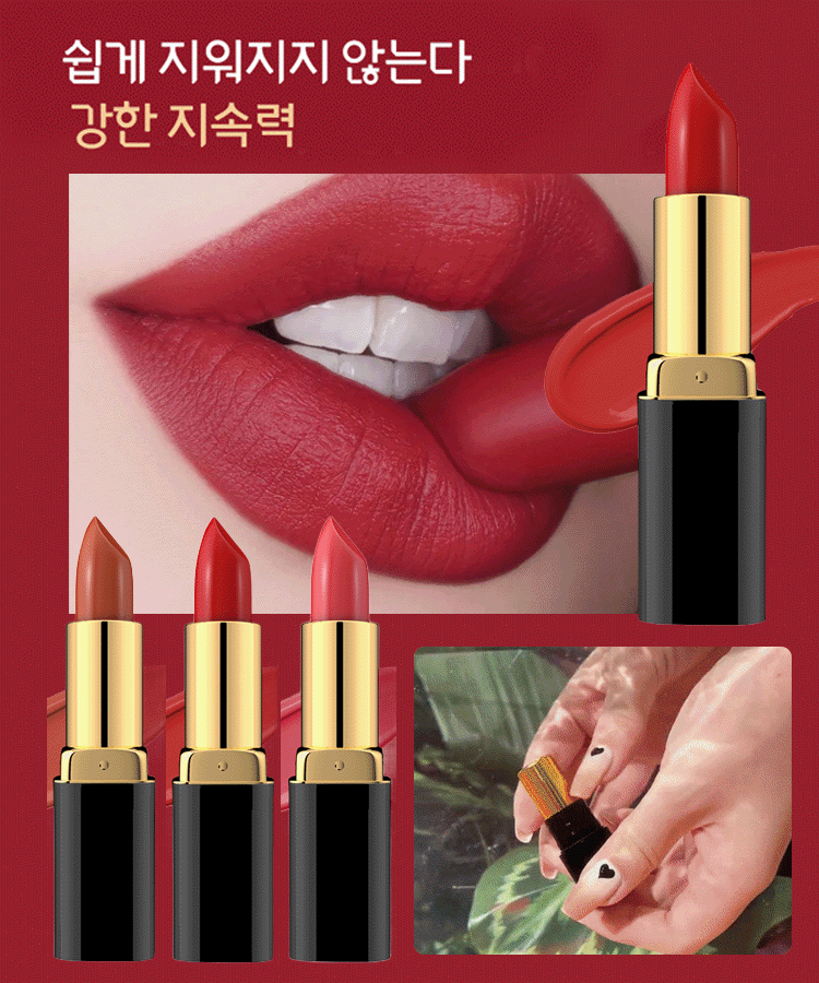 HFH-로레칼립투스 글래머러스 무첨가 립스틱