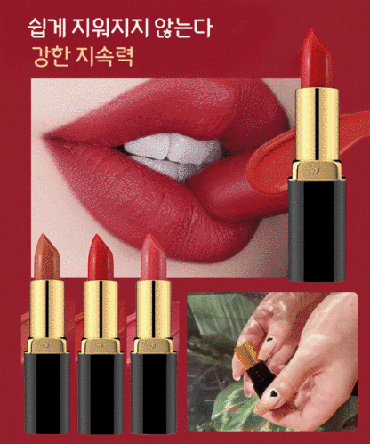 HFH-로레칼립투스 글래머러스 무첨가 립스틱