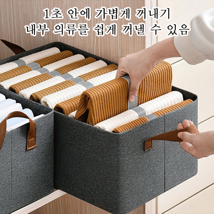 JS-접이식 정리 옷장 수납함