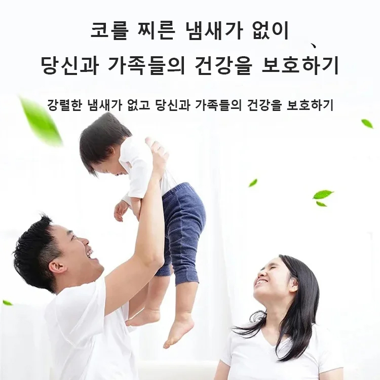 타일 벽 가정용 곰팡이 제거제