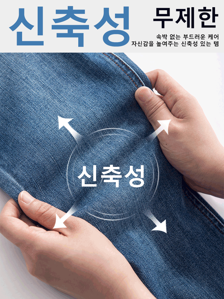 하이퀄리티 트렌드 캐주얼 남성 데님 팬츠