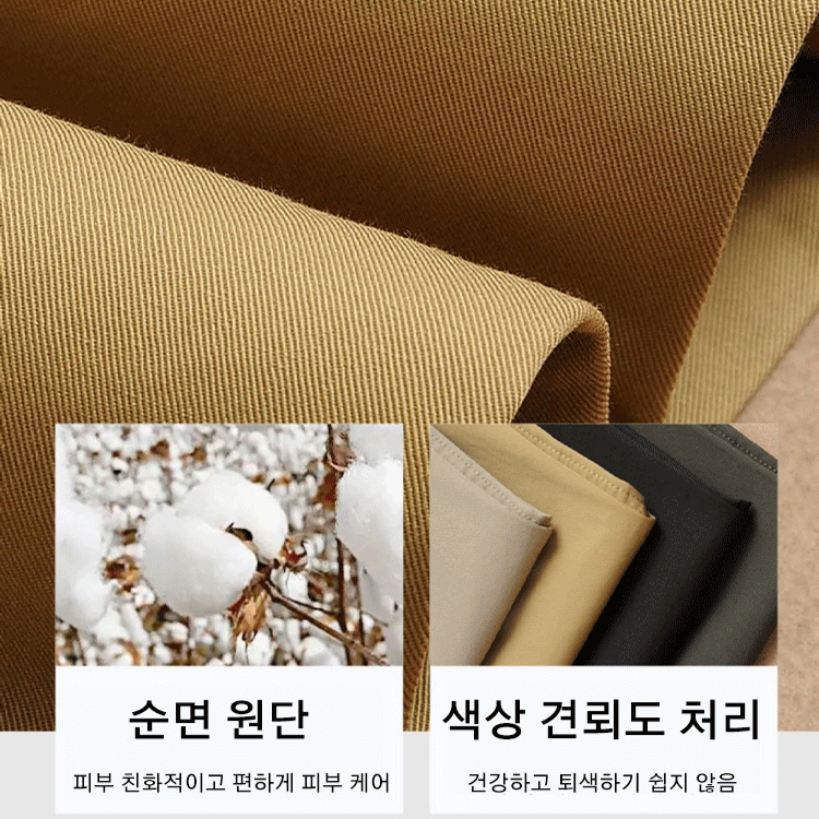 [대히트] 숨쉬는 남성 팬츠