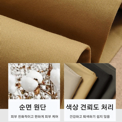 [대히트] 숨쉬는 남성 팬츠
