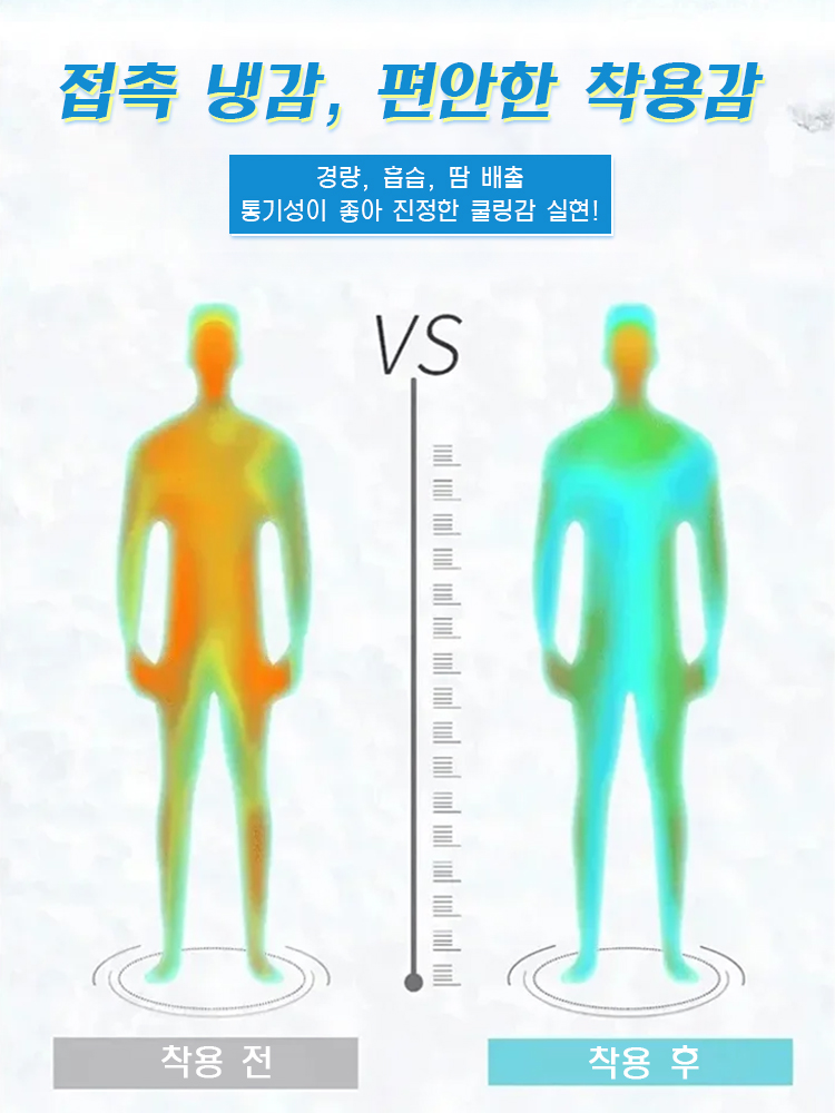 텐셀 캐주얼 슬림핏 상하세트