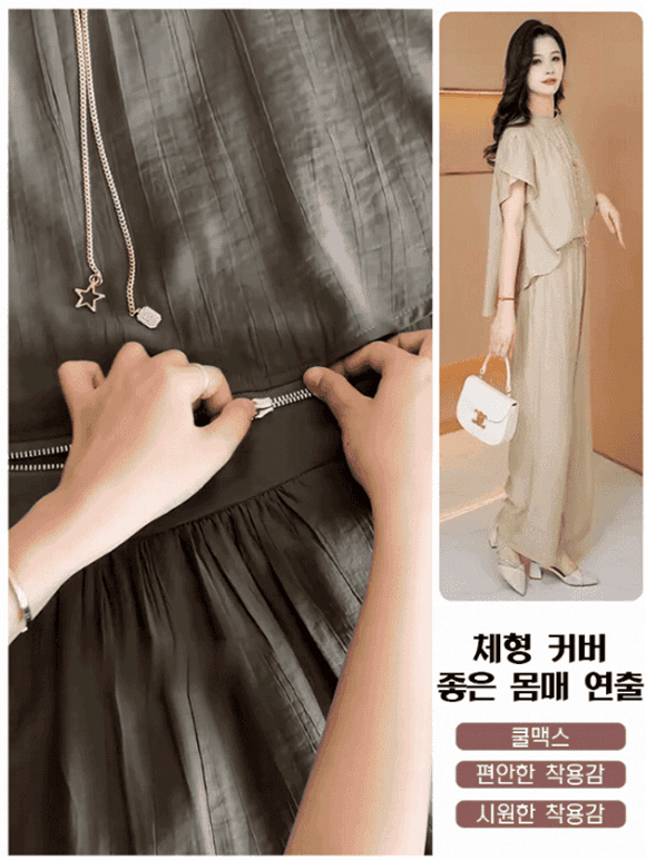 텐셀 캐주얼 슬림핏 상하세트