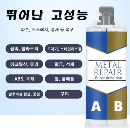  접착제 