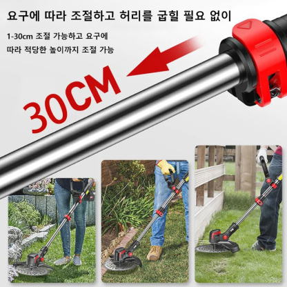 초경량 정원 리튬 제초기