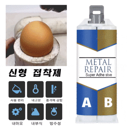  접착제 