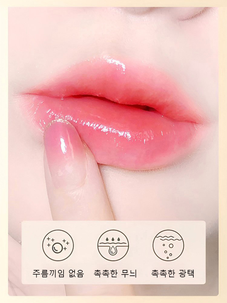 [3-in-1] 크리스탈 포일 변색 립스틱