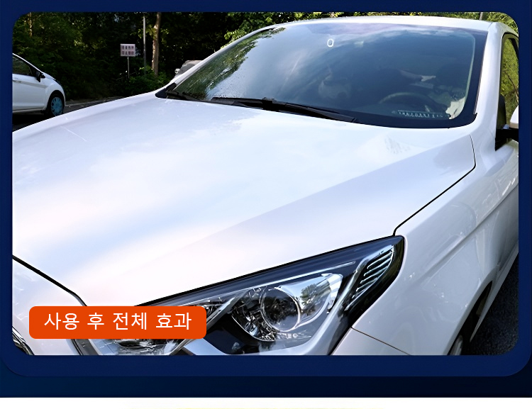 万能车用镀晶液_23.jpg