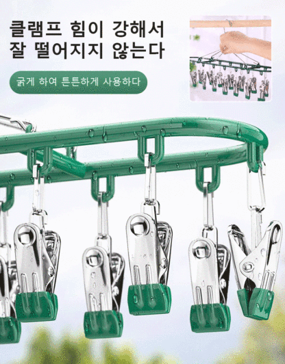 스텐 다용도 행거