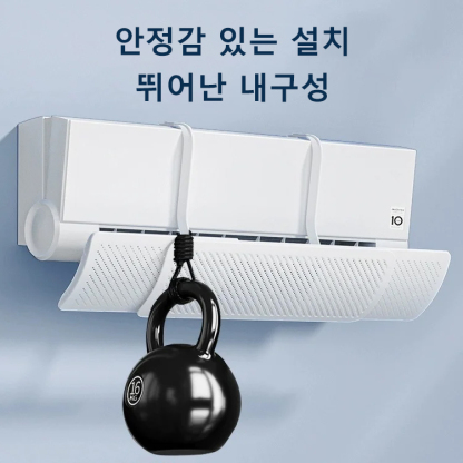 신축식 3 IN 1 에어컨 바람막이