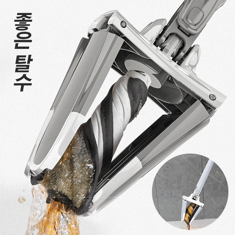 손짜기 모방 대걸레