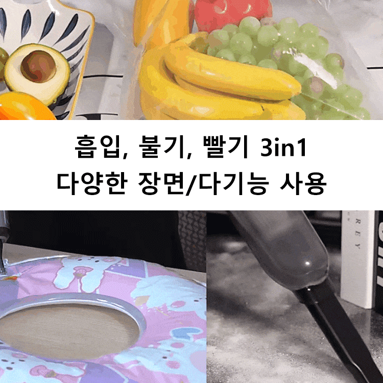 4in1 무선 전자동 청소기