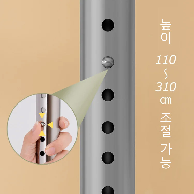 가정용 폴행거