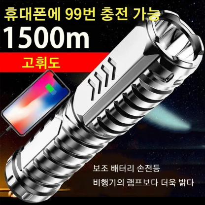 다기능 미니 초강력 LED 후레수